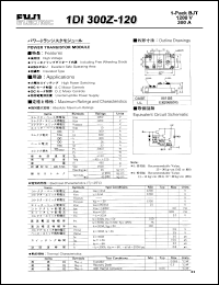 1DI300Z-120 Datasheet