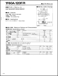 1F60A-120F Datasheet