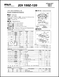 2DI150Z-120 Datasheet