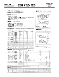 2DI75Z-120 Datasheet