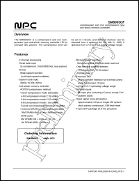 SM5903CF Datasheet