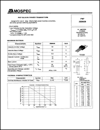 2SB826 Datasheet