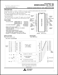 M5M5V4R08J-12 Datasheet