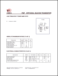 2SB834 Datasheet