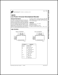 100370DMQB Datasheet