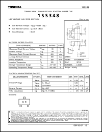 1SS348 Datasheet