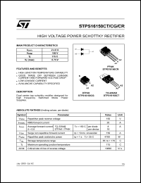 STPS16150CG Datasheet