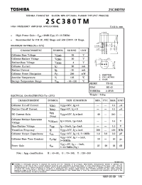 2SC380TM-R Datasheet