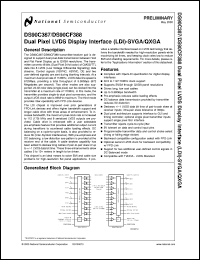 DS90C387VJD Datasheet