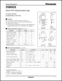 2SB0933 Datasheet